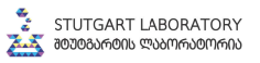 შტუტგარტის ლაბორატორია